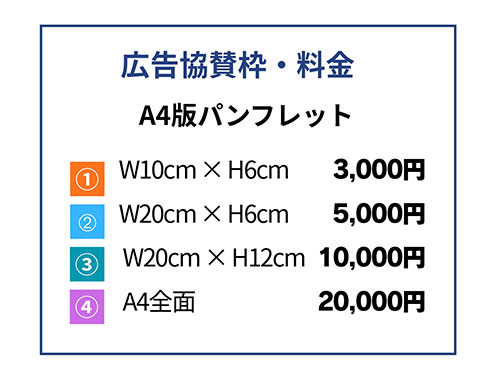 kyosan-right1