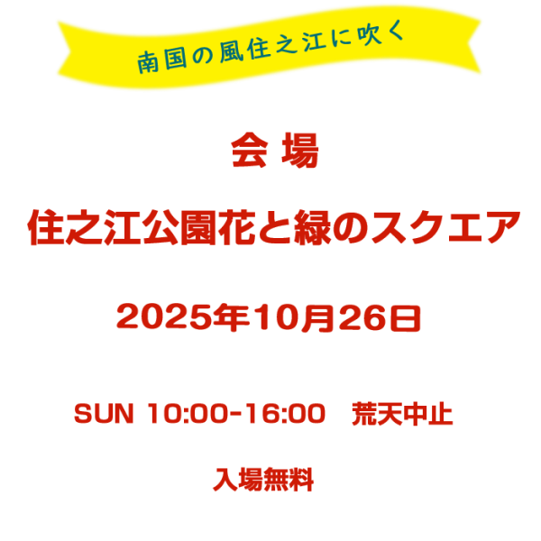 top_carousel_img-2b_2025